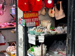 -葑门横街