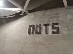 -坚果NUTS