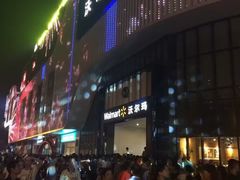 -沃尔玛福建百货有限公司(文献东路三信金鼎广场店)