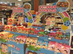 -BHG Market Place(水游城店)