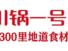 -火宫殿湖南特产超市(坡子街店)