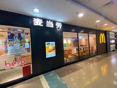 门面-麦当劳(百联西郊购物中心店)
