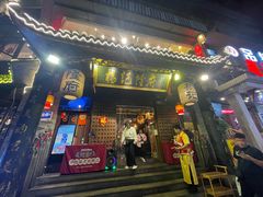 -杨记隆府(重庆总店)