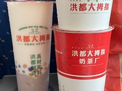 -洪都大拇指(洪都店)