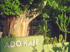-ADO KAFE(大学城店)