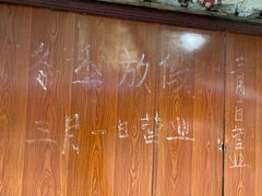 -三哥田螺(北书院街店)