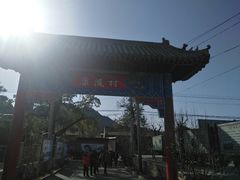 -康陵正德春饼宴26号