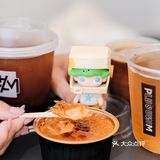 咖啡、奶茶、酒我全都要[调皮]