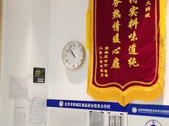 -圆山胜利碳火铜锅涮肉(马甸桥店)