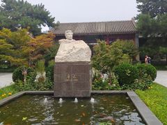 -北京鲁迅博物馆(北京新文化运动纪念馆鲁博馆区)