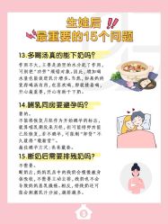 -贝欣月子中心(福清店)