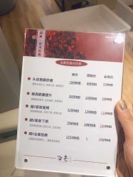 -溢美古法抗衰