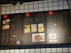 -姚面记·海派家常菜(恒基名人购物中心店)