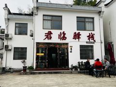 -九华山风景区