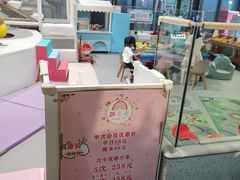 -萨卡屋亲子乐园·餐厅(龙山万物工场店)