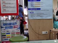 -中国移动沟通100服务厅(三元里大道服务厅)