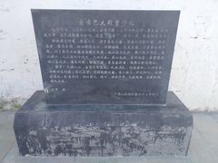 -四川郎木寺镇