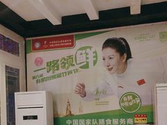 -眉州东坡(团结湖店)