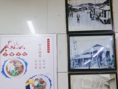 -牛马行牛肉饸饹铺(青岛街店)