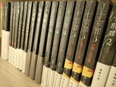 -传齐书苑(齐盛店)