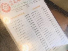 -义顺牛奶公司(庇利金街店)