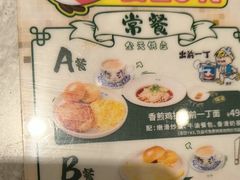 -翠华餐厅(正佳广场店)