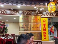 门面-金杨拉面王小吃面馆·牛三宝面·红烧牛肉粉