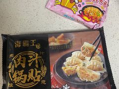 -盒马鲜生(悦峰店)