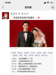 -杭州金夫人婚纱摄影(富阳私享店)