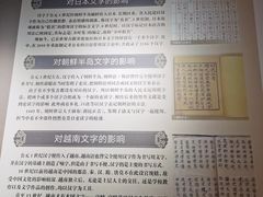 -仓颉陵遗址