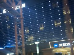 -一烙锅(友谊店)