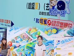 -杭州西湖银泰百货