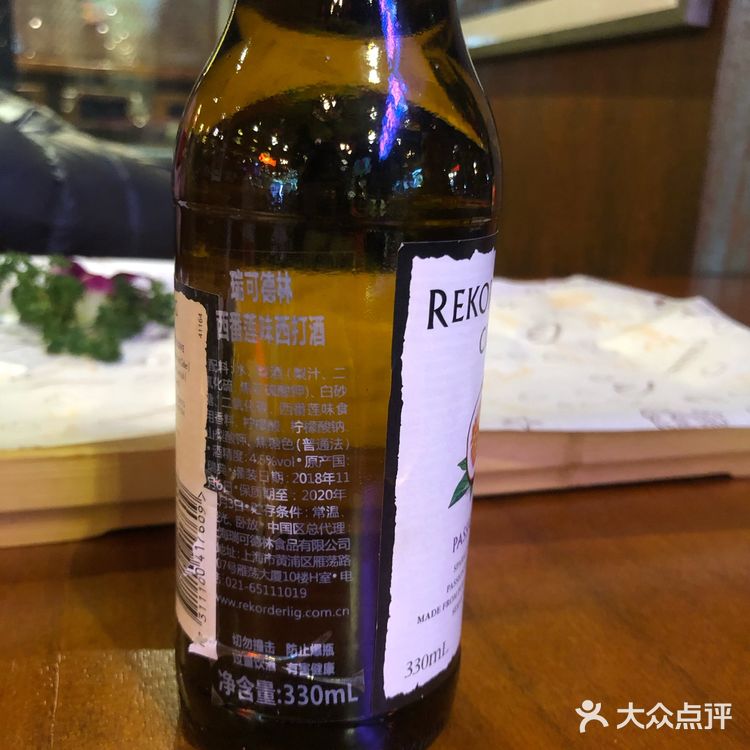 朋友拉着来的，据她说是从南锣鼓巷的店吃过来的