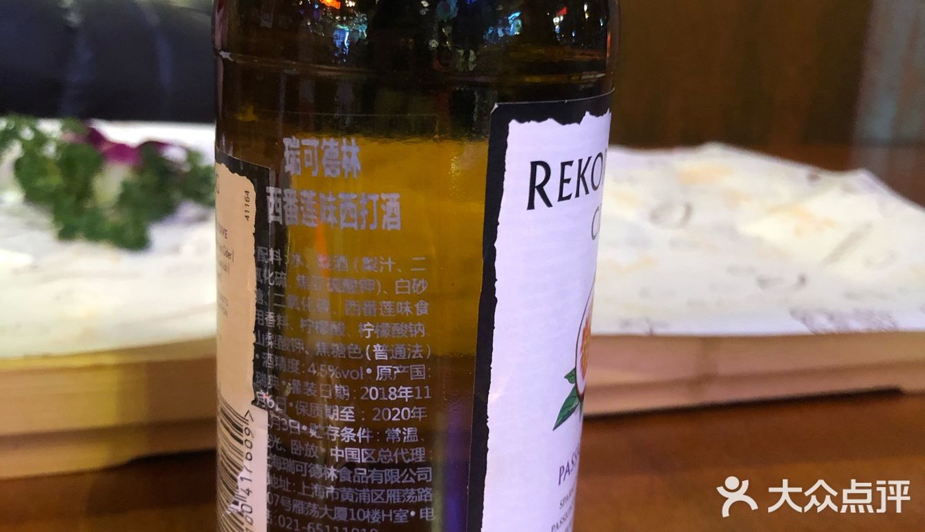 朋友拉着来的，据她说是从南锣鼓巷的店吃过来的