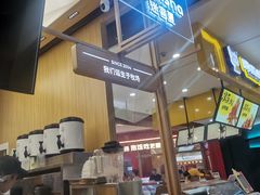 -迷客夏Milksha(无锡苏宁店)