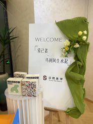 -S庆熙美学皮肤管理