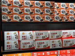 -黑色经典臭豆腐·湖南特产(坡子街特产局店)