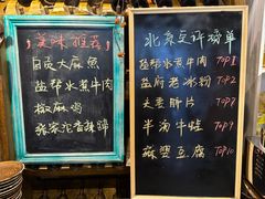 -懒人盐府人家·自贡大麻鱼(安贞店)