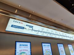 -克茗冰室(光明N次方公园店)