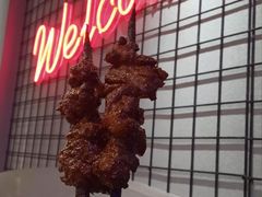 -阿记烧烤(大兴新区店)