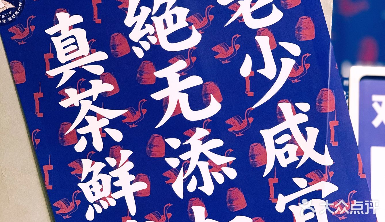 惠州惠阳/LMM柠濛濛·手打柠檬茶
