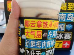 -瑞幸咖啡(正中时代大厦店)