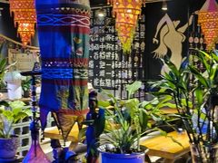 -花腰餐吧Bistro烧烤 傣味(传媒大学店)