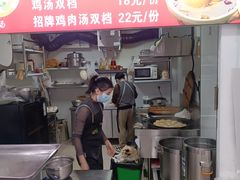 -辣哭饼(七宝老街店)