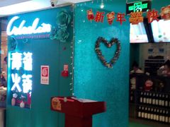 -青瓷火锅料理(西单大悦城店)