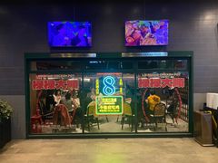 -禄婶鸡煲·打边炉