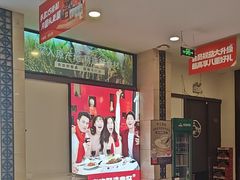 -鼎好家常菜(天桥店)