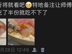 -嶺寿司