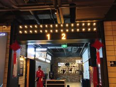 -CGV影城(悦荟4DX店)