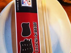 -やきとり一番 八条口店